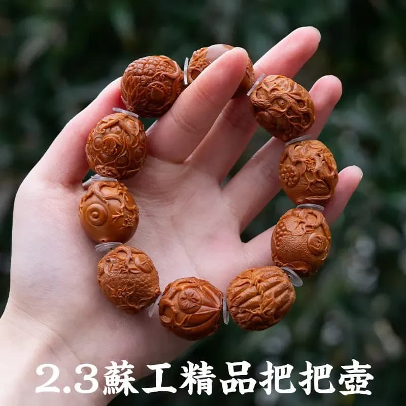 Exquisite Olive Pit Carving Bracelet