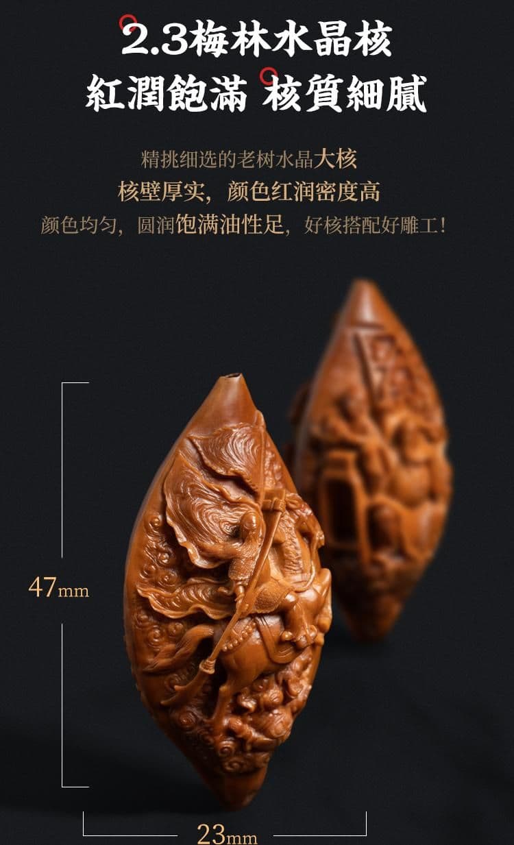 Double-Sided Guan Gong Double-Sided Aged Oil Pit Hand Piece