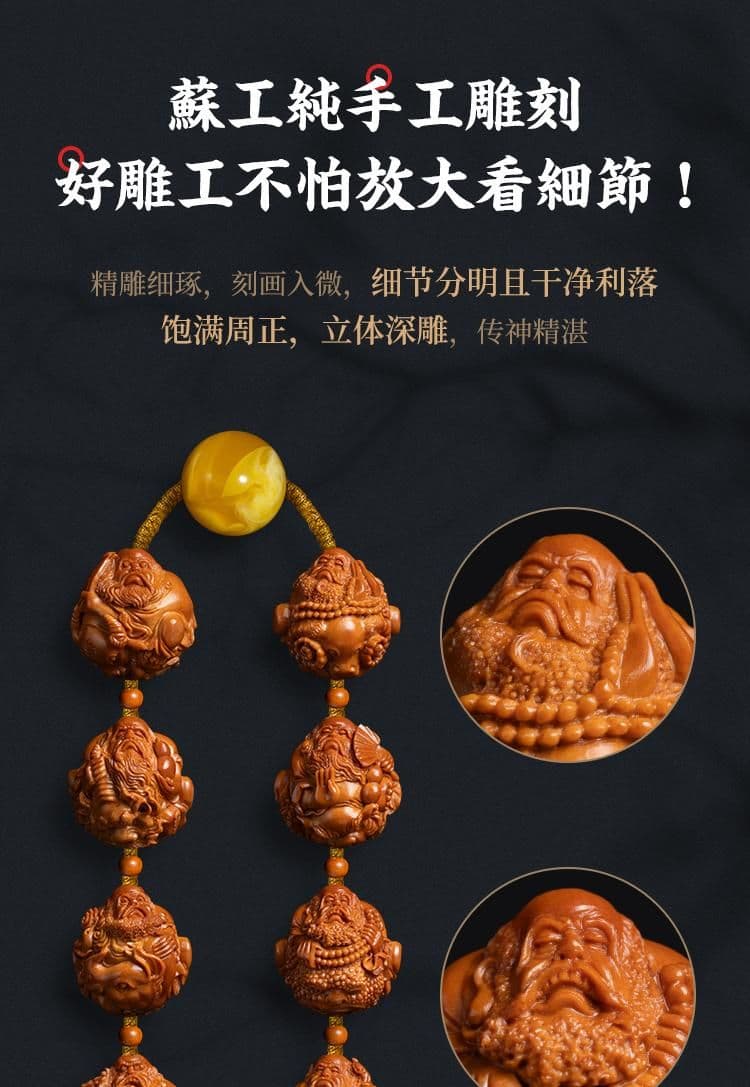 Fine Carving Fine Carving Bracelet