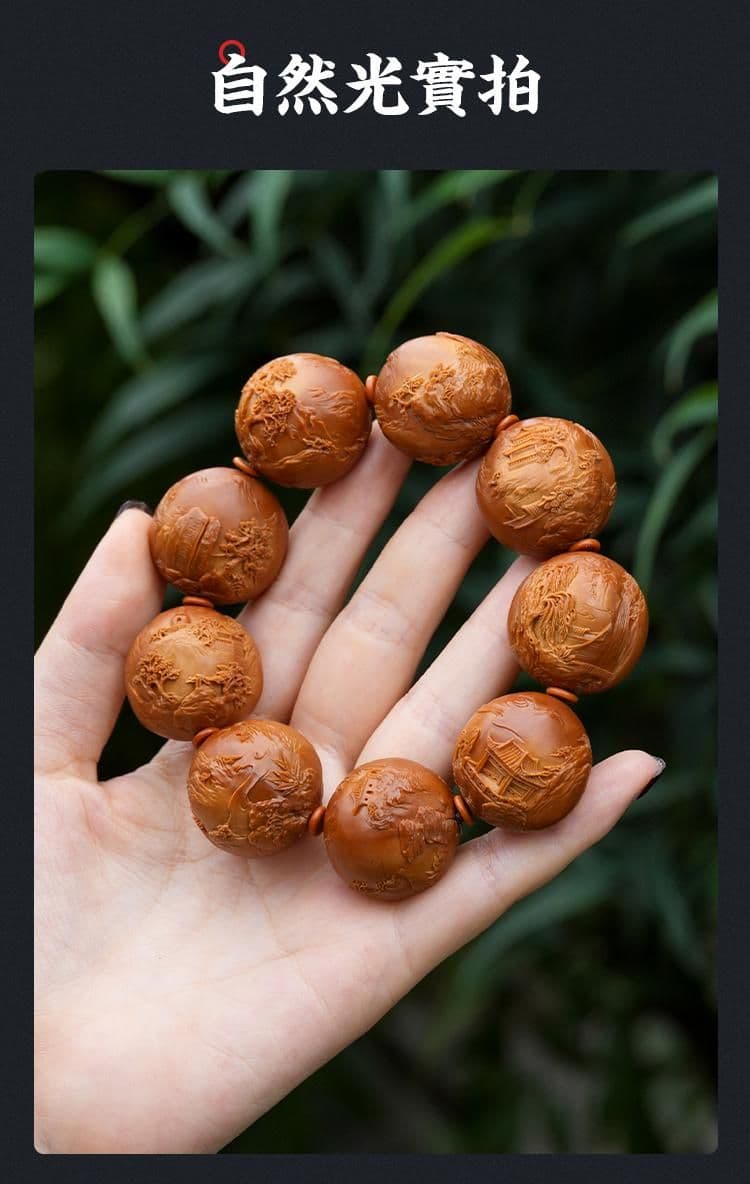 Exquisite Eight Sacred Mountains Meilin Aged Oil Pit Bracelet