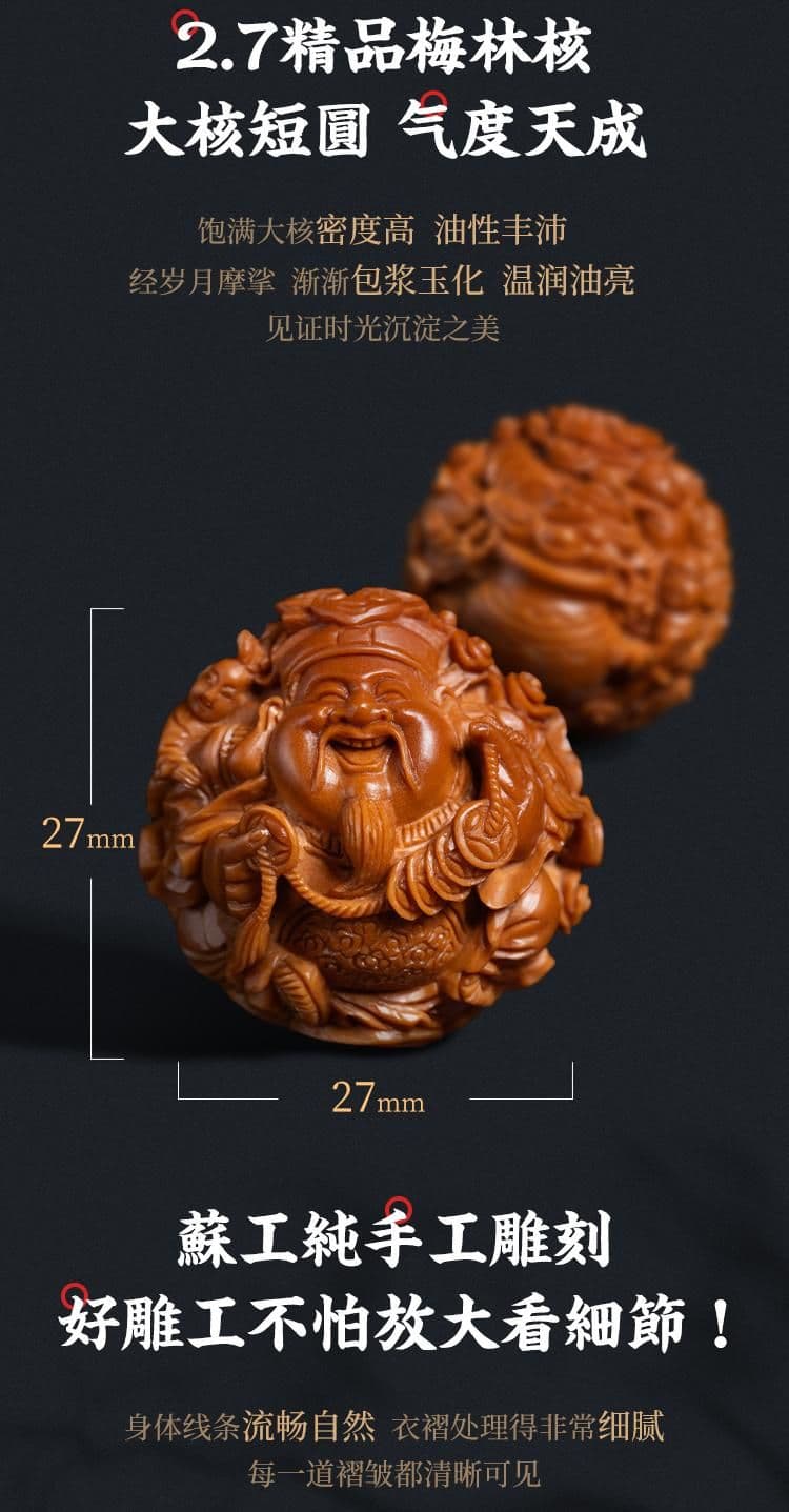 Exquisite Child God of Wealth Auspicious Clouds Long Strand