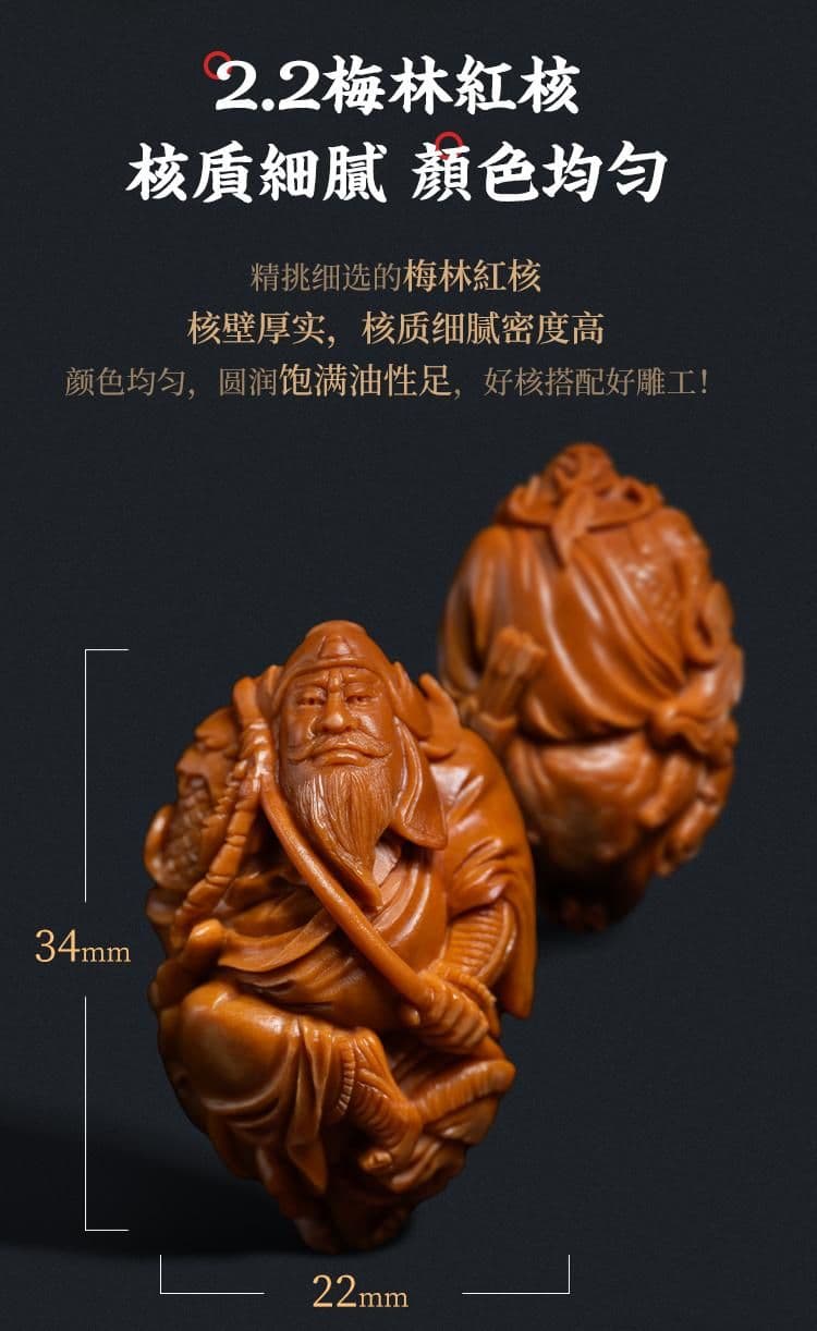 Premium Investiture of the Gods Meilin Red Pit Meilin Red Pit Bracelet