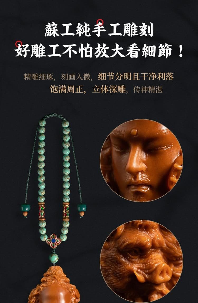 Journey to the West Crystal Pit Crystal Pit Hand Piece
