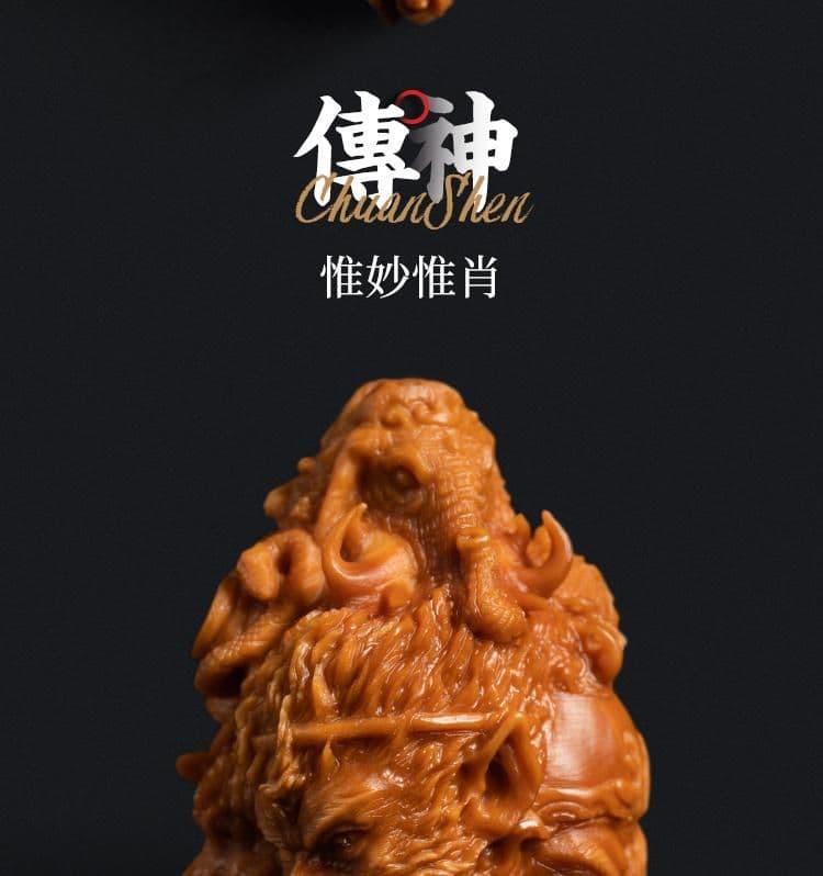 Journey to the West Crystal Pit Crystal Pit Hand Piece