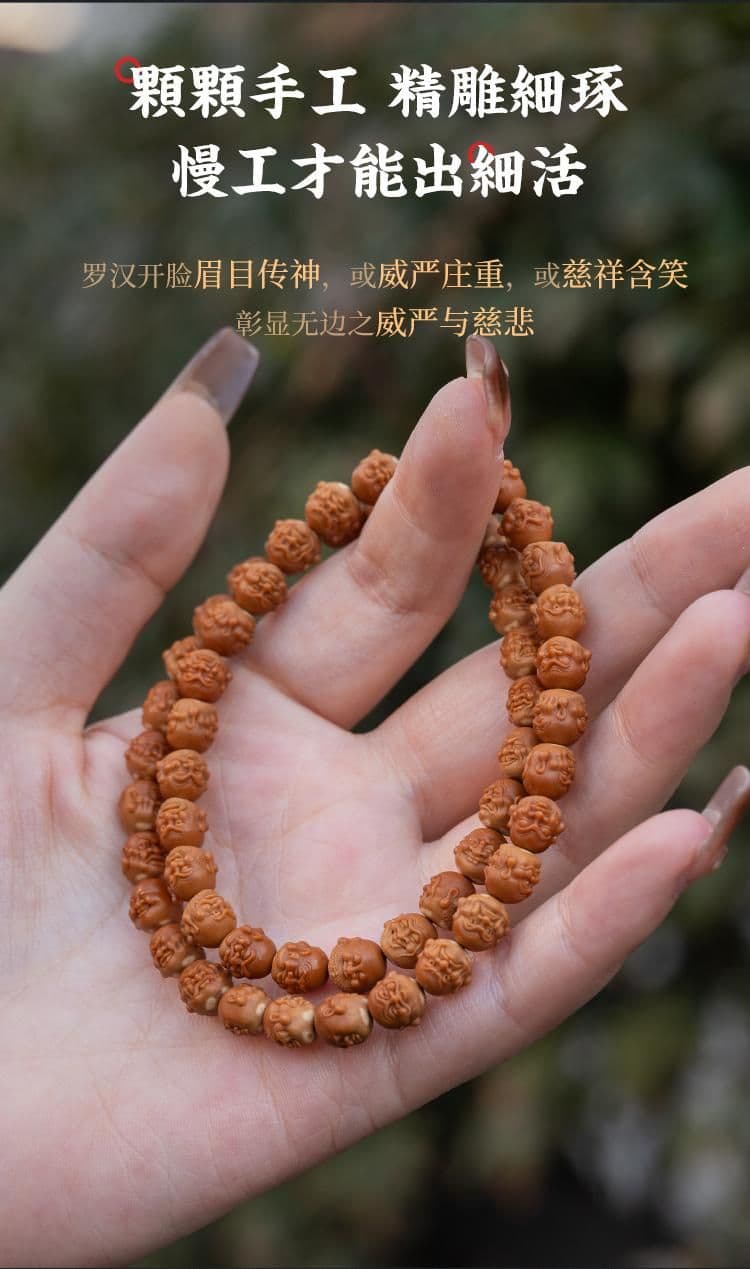 Double-Sided 108 Arhats Double-Sided Pit Tip Long Strand