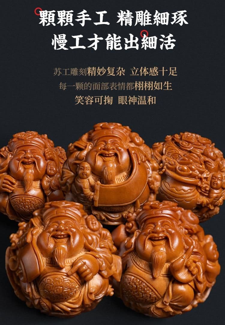 Exquisite Child God of Wealth Auspicious Clouds Long Strand
