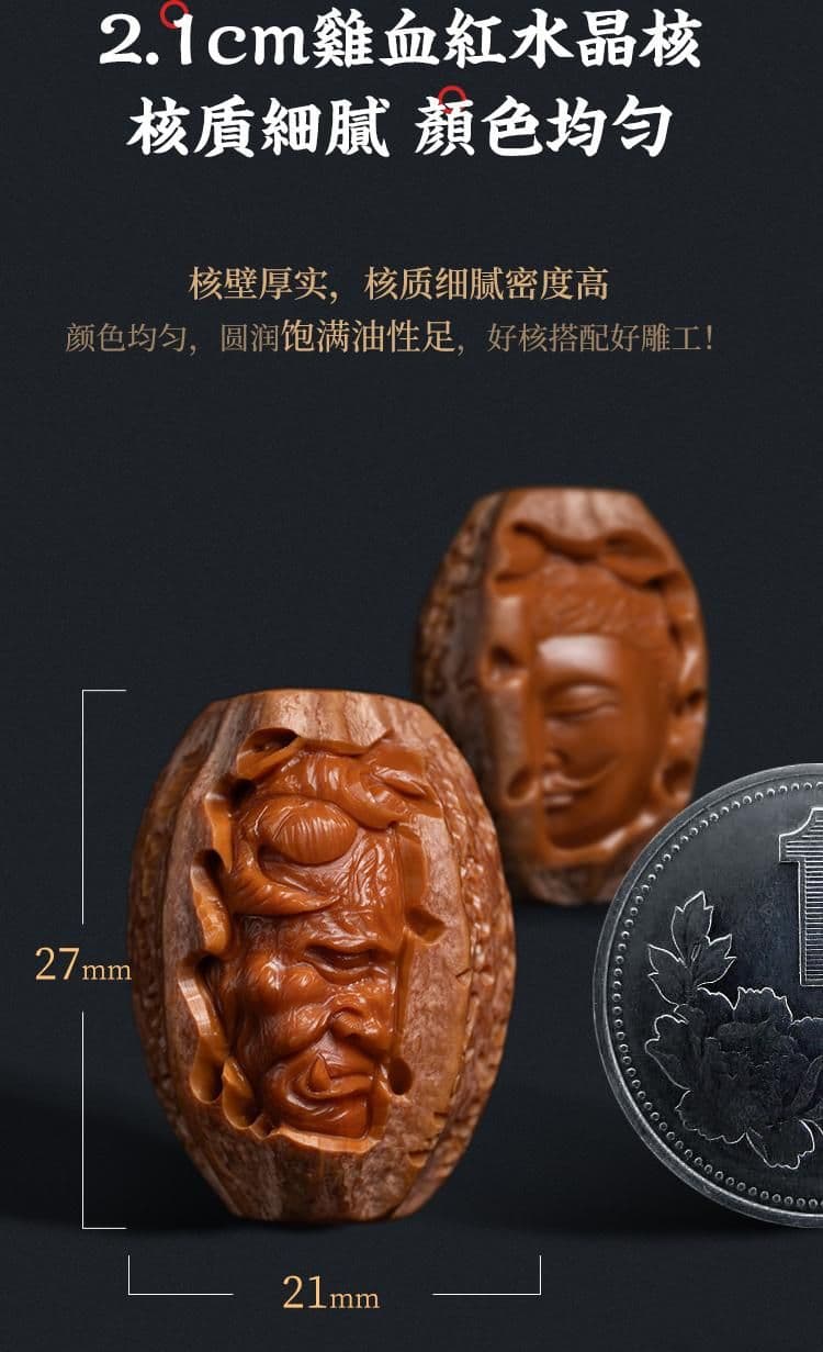 Premium Heart Sutra Buddha and Demon Bracelet