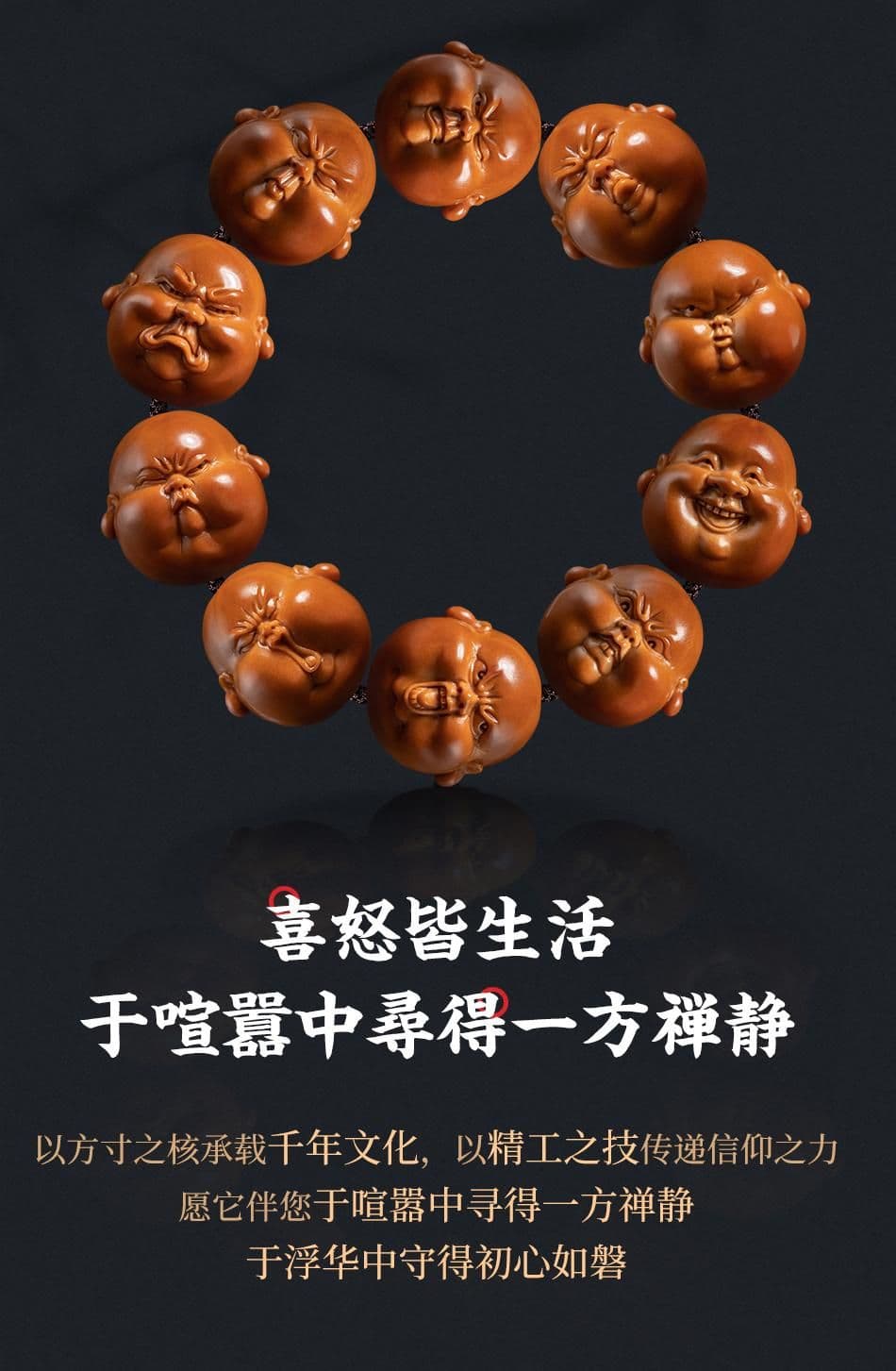 Exquisite Aspects of Life Chubby Lord Iron Pit Bracelet