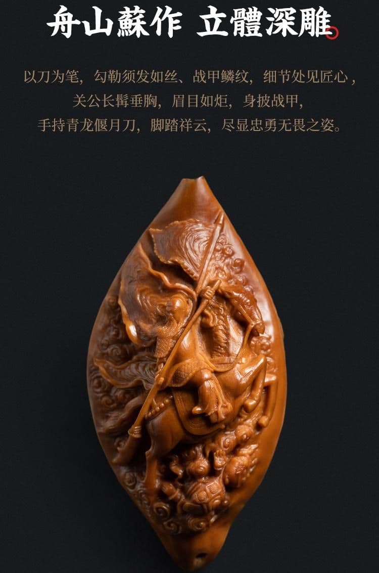 Double-Sided Guan Gong Double-Sided Aged Oil Pit Hand Piece