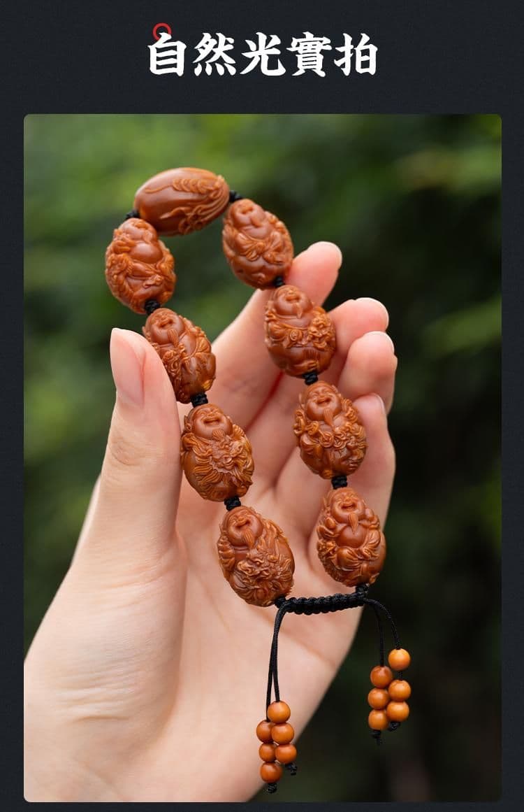 Exquisite God of Wealth Bracelet