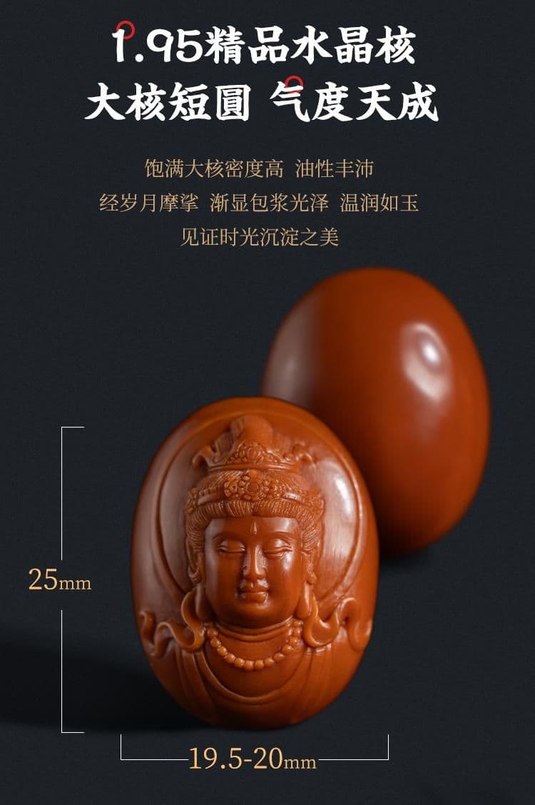 Exquisite Guanyin Long Strand