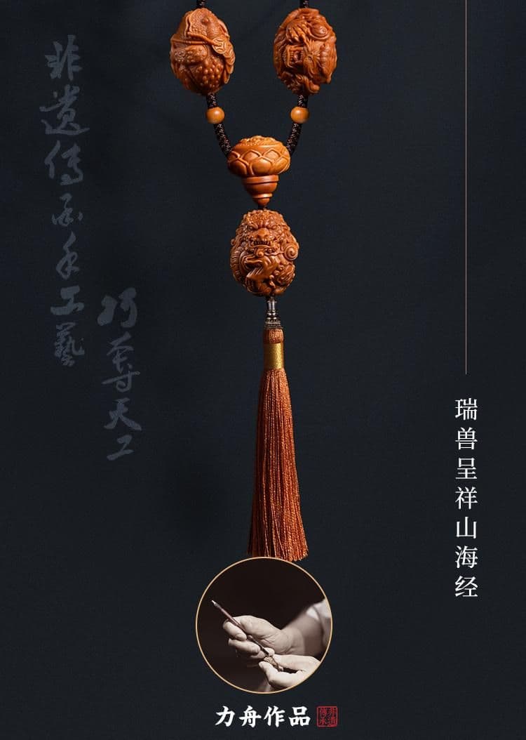 Exquisite Auspicious Beast Bracelet