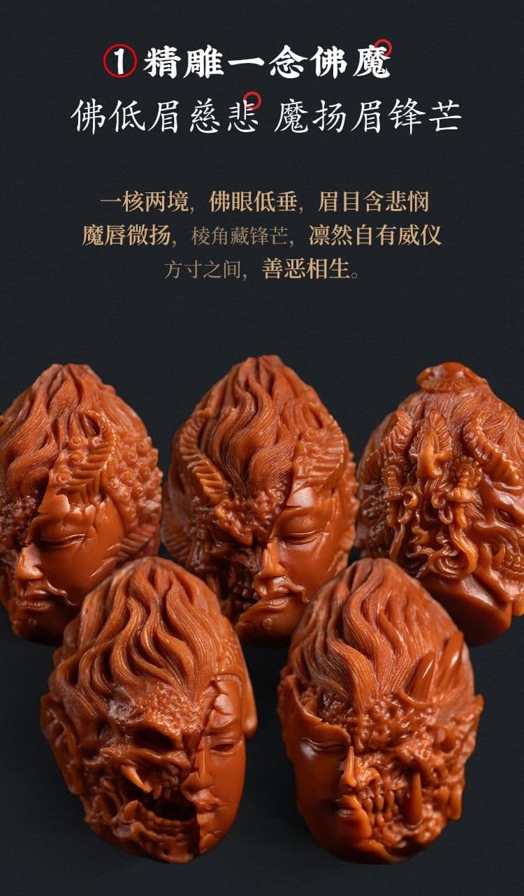 Exquisite Buddha and Demon Bracelet
