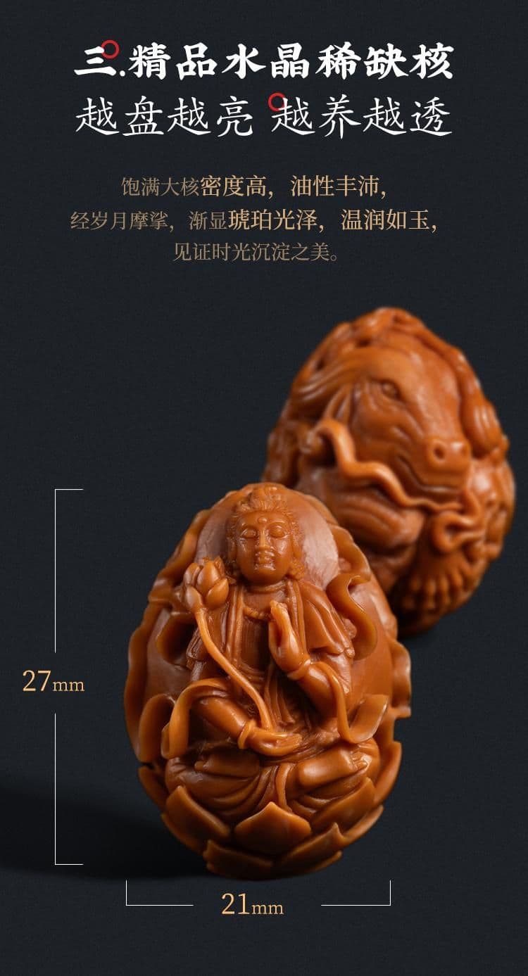 Exquisite Olive Pit Carving Bracelet