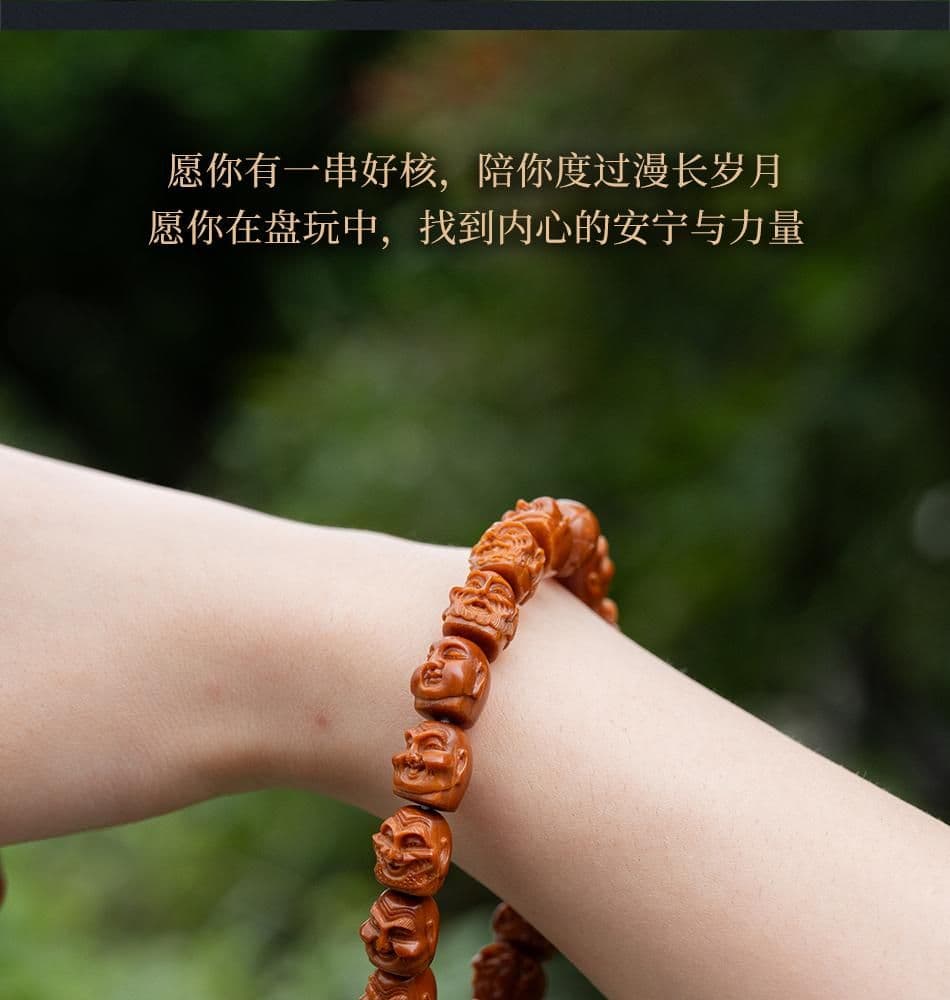Fine Carving 18 Arhats Fine Carving Iron Pit Bracelet