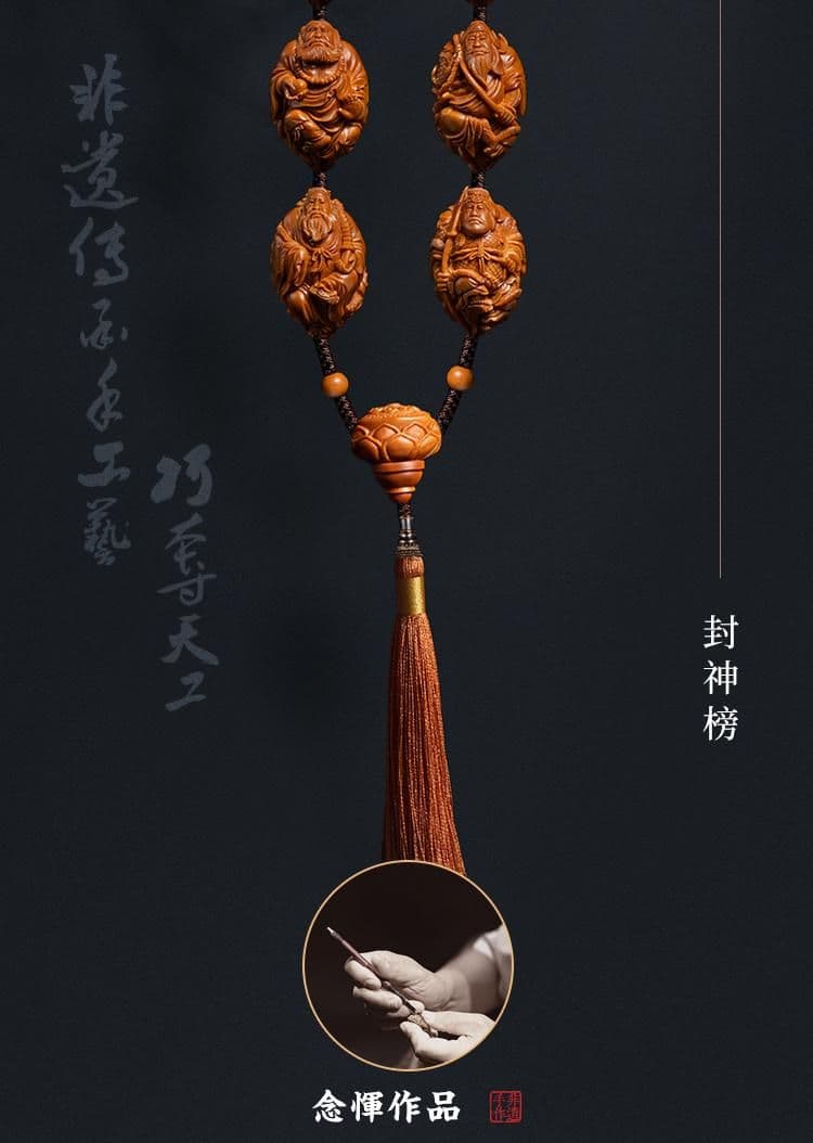 Premium Investiture of the Gods Meilin Red Pit Meilin Red Pit Bracelet