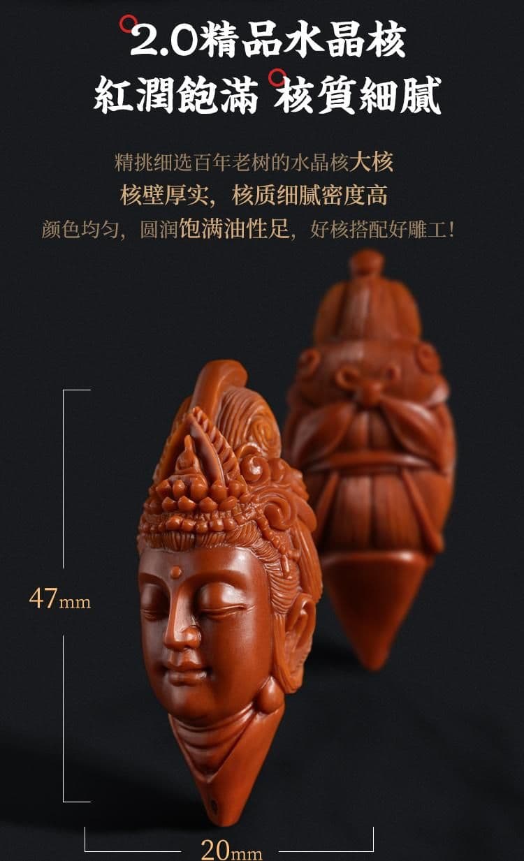 Exquisite Great Compassion Guanyin Hand Piece