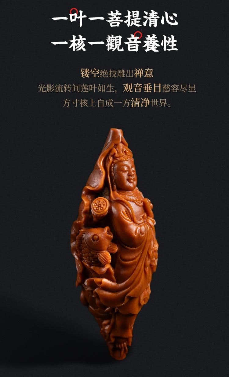 Openwork Guanyin Lotus Leaf Single Pit Single Pit