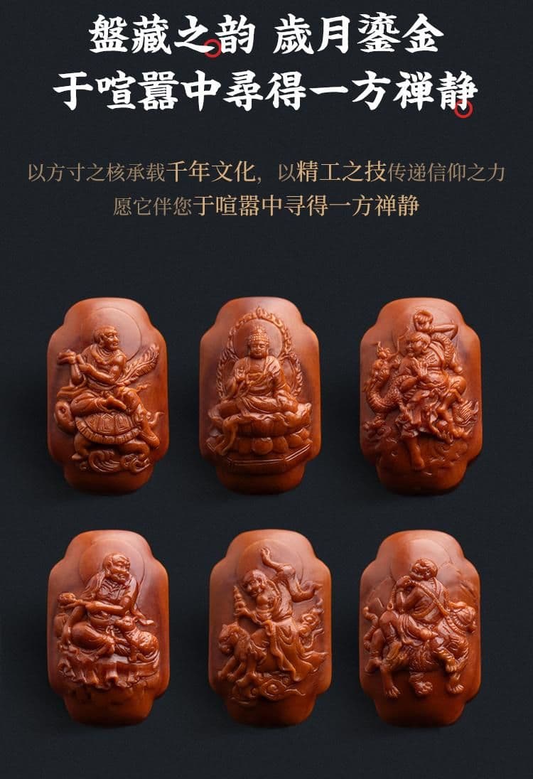 Exquisite Arhats Bracelet