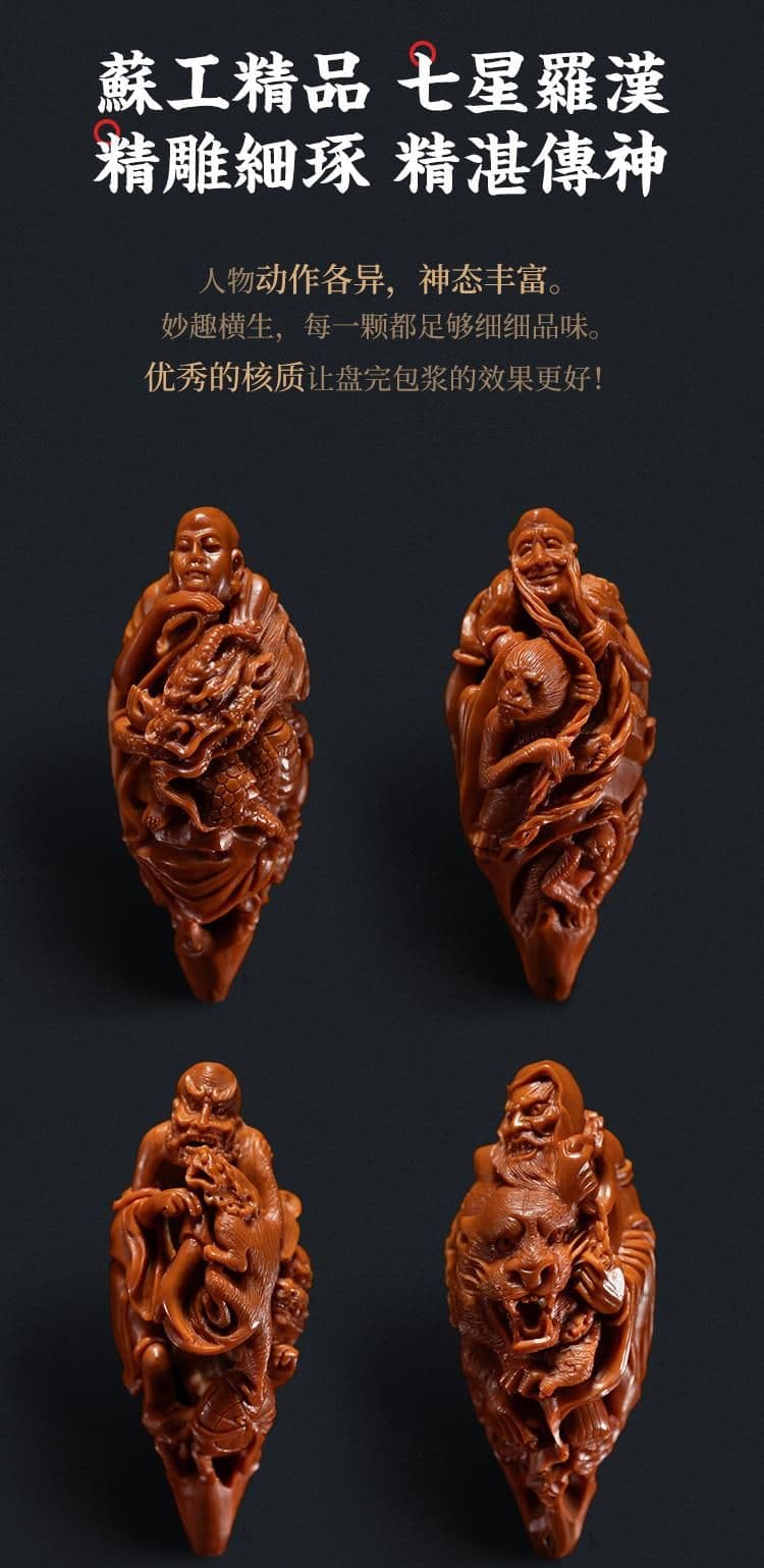 Openwork Arhats Openwork Long Strand
