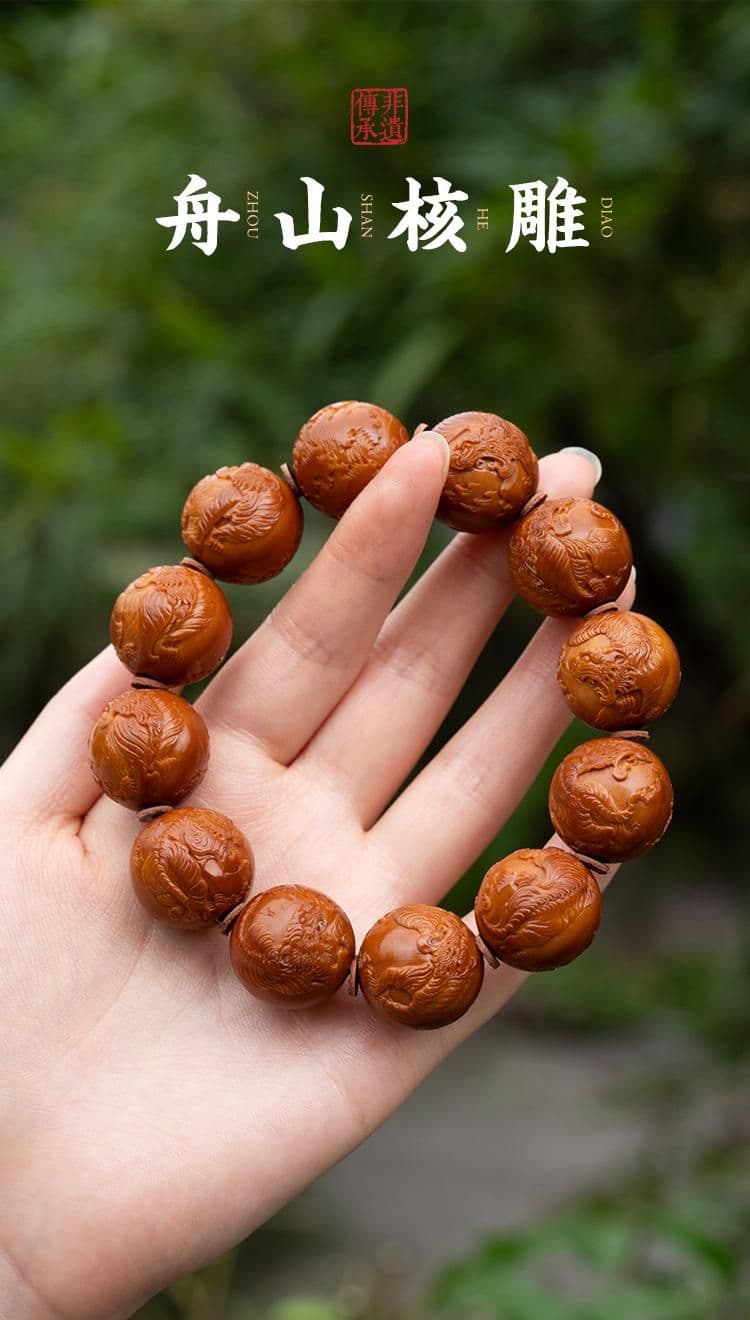 Premium Olive Pit Carving Bracelet