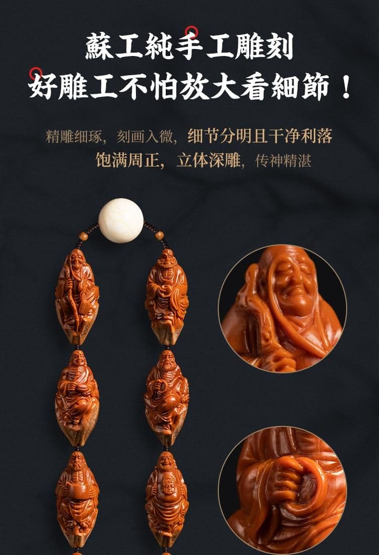 Precious 18 Arhats Long Strand