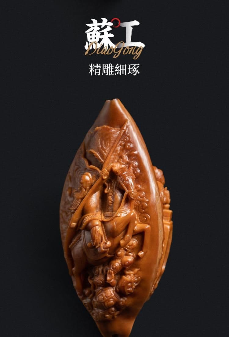Double-Sided Guan Gong Double-Sided Aged Oil Pit Hand Piece