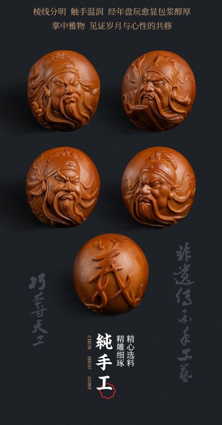 Fine Carving Guan Gong Fine Carving Bracelet