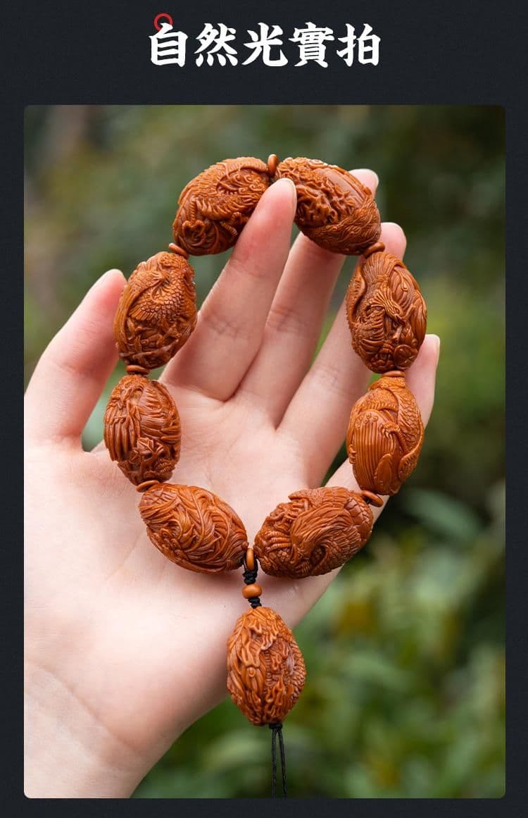 Exquisite Olive Pit Carving Bracelet