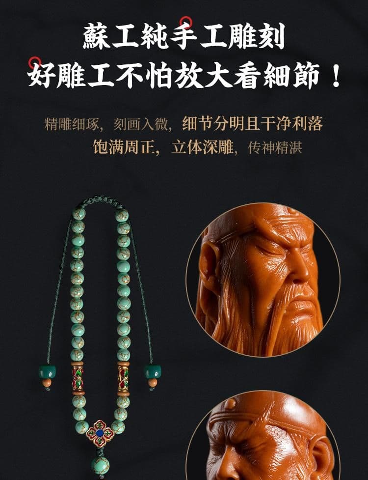 Precious Guan Yu Guan Gong Large Crystal Pit Bracelet