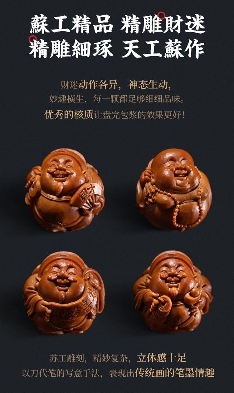 Fine Carving Fortune Seeker Fine Carving Bracelet