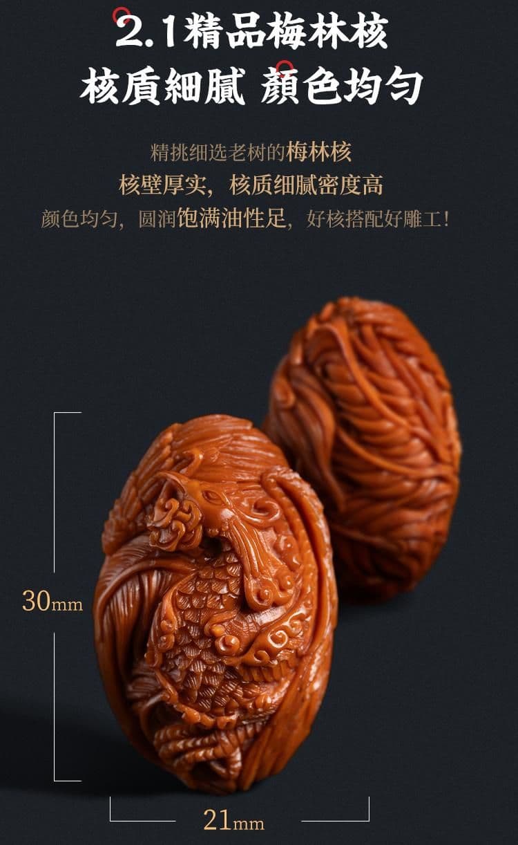 Exquisite Olive Pit Carving Bracelet