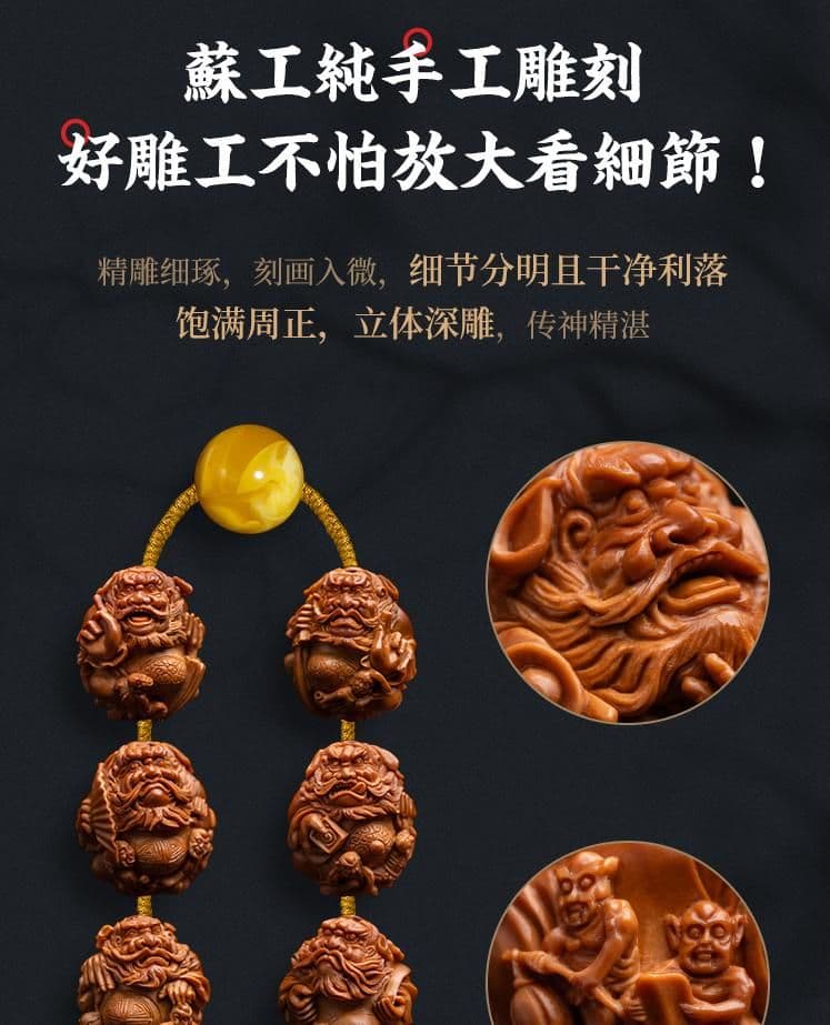 Exquisite Zhong Kui Bracelet