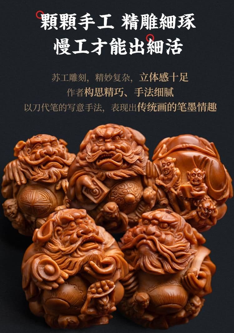 Exquisite Zhong Kui Bracelet