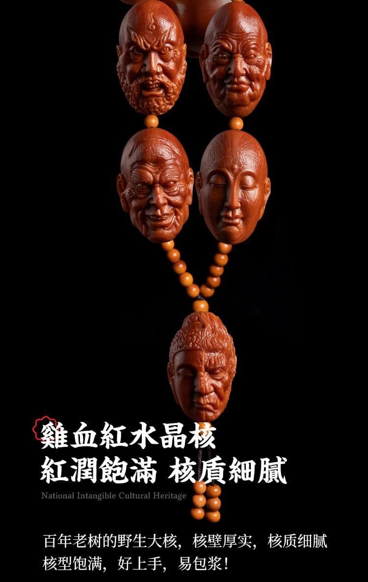 Exquisite 18 Arhats Large Seed Long Strand