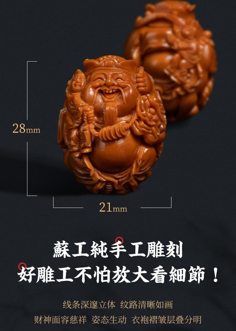 Exquisite Child God of Wealth Bracelet