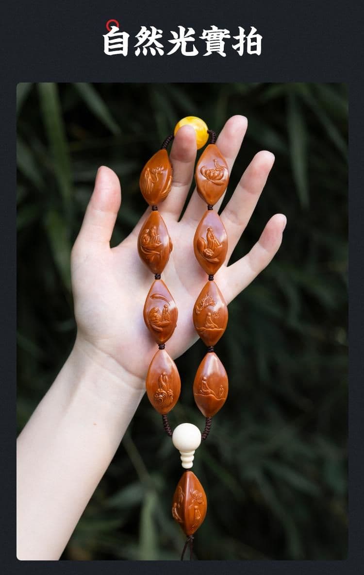 Fine Carving Fine Carving Crystal Pit Crystal Pit Long Strand