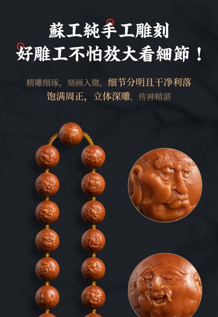 18 Arhats Iron Pit Iron Pit Bracelet