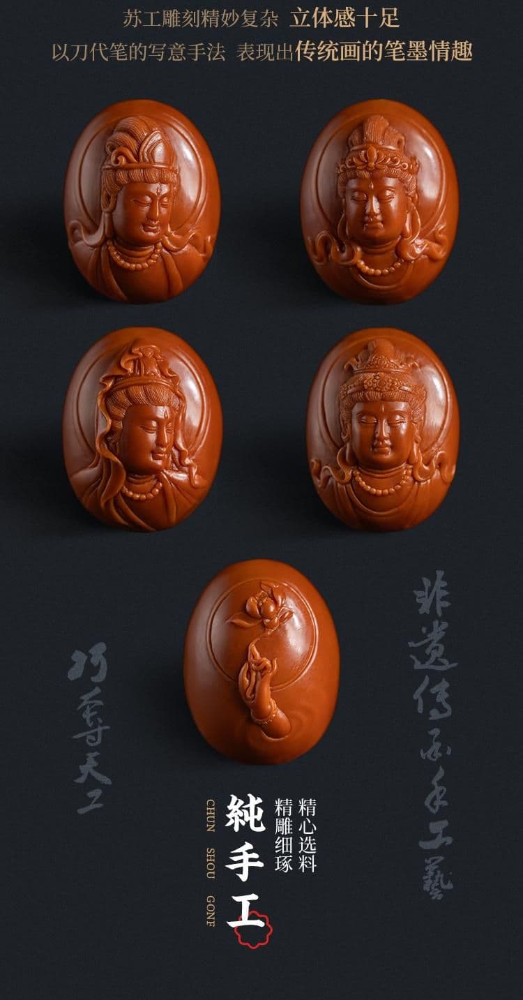 Exquisite Guanyin Long Strand