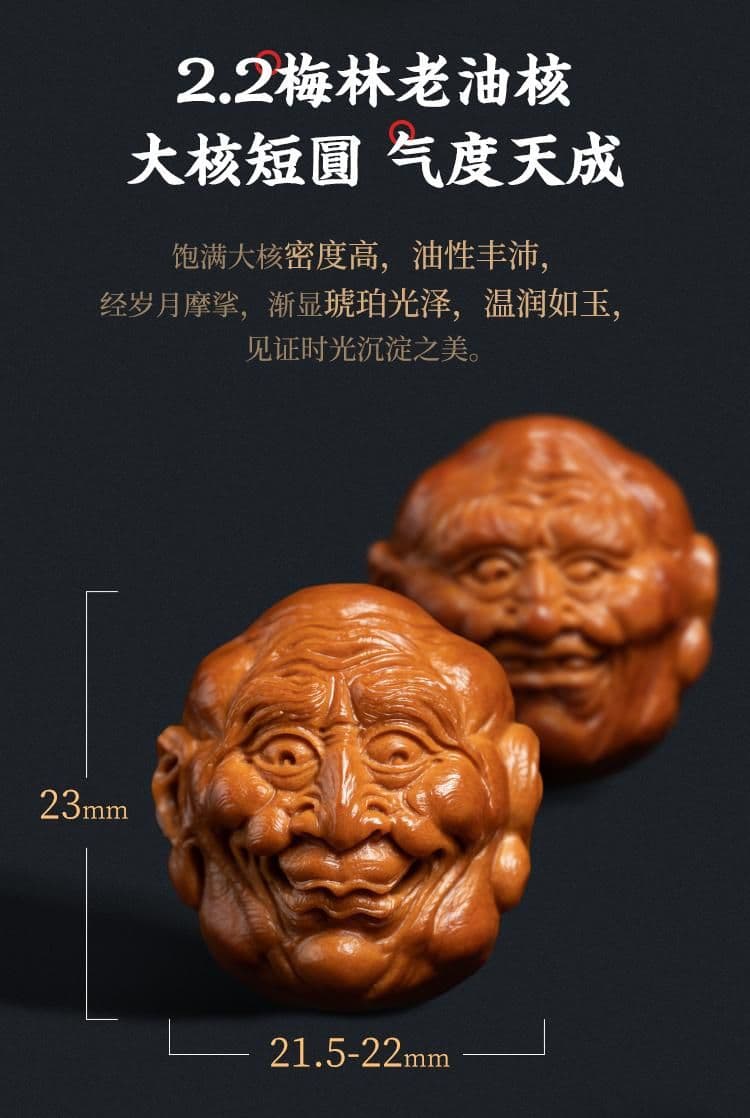 18 Arhats Aged Oil Pit Aged Oil Pit Bracelet
