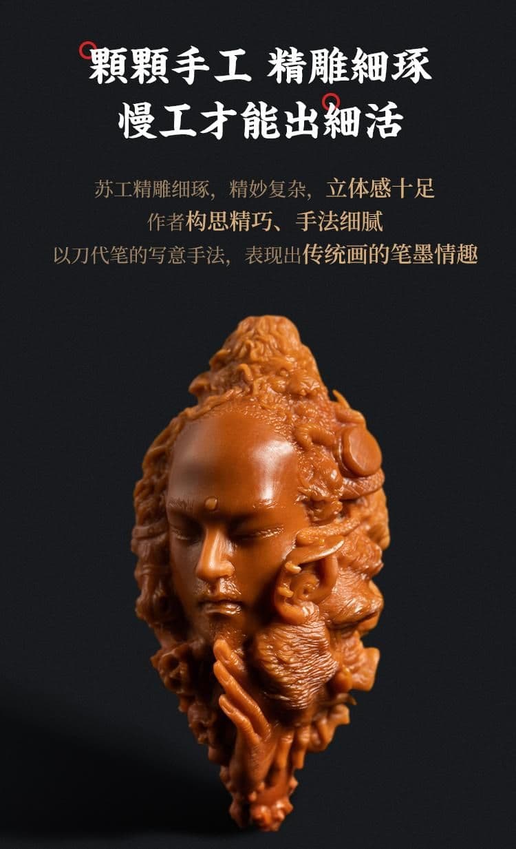 Journey to the West Crystal Pit Crystal Pit Hand Piece