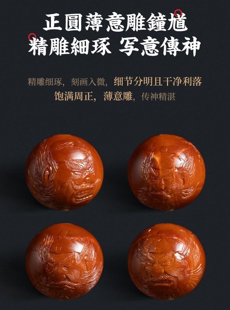 Perfect Round Zhong Kui Perfect Round Iron Pit Bracelet