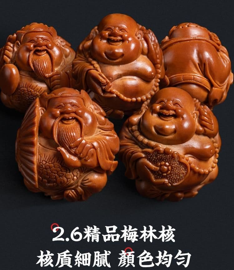 Fine Carving Wealth Maitreya Fine Carving Long Strand