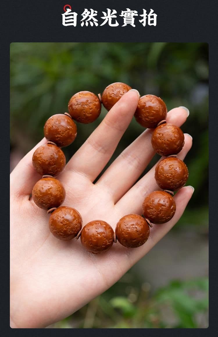 Premium Olive Pit Carving Bracelet