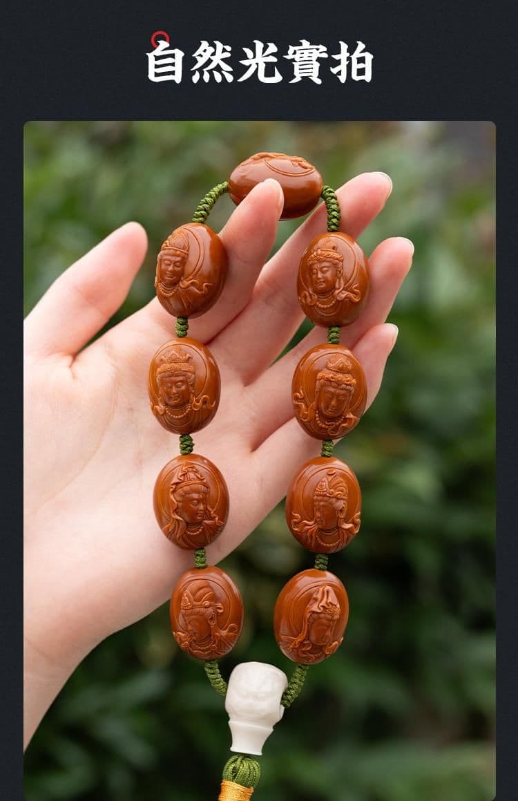 Exquisite Guanyin Long Strand