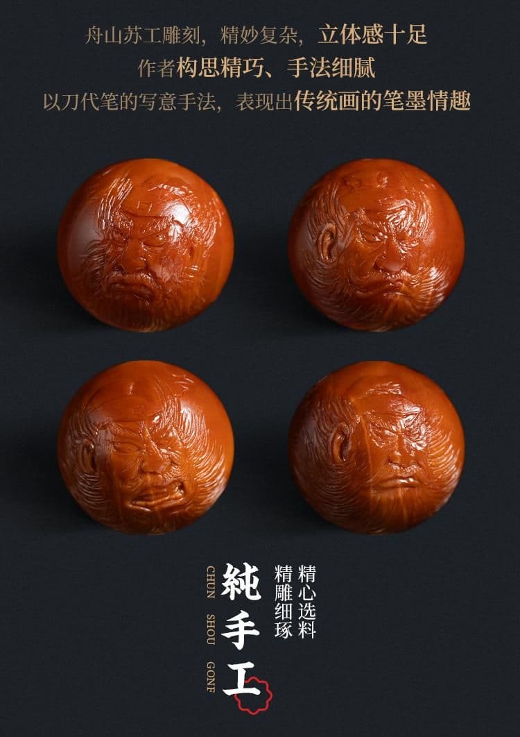 Perfect Round Zhong Kui Perfect Round Iron Pit Bracelet