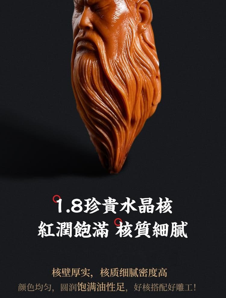 Precious Guan Yu Guan Gong Large Crystal Pit Bracelet