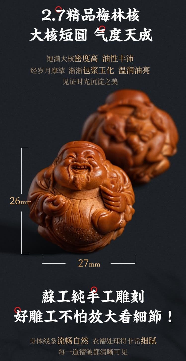 Exquisite Child God of Wealth Bracelet