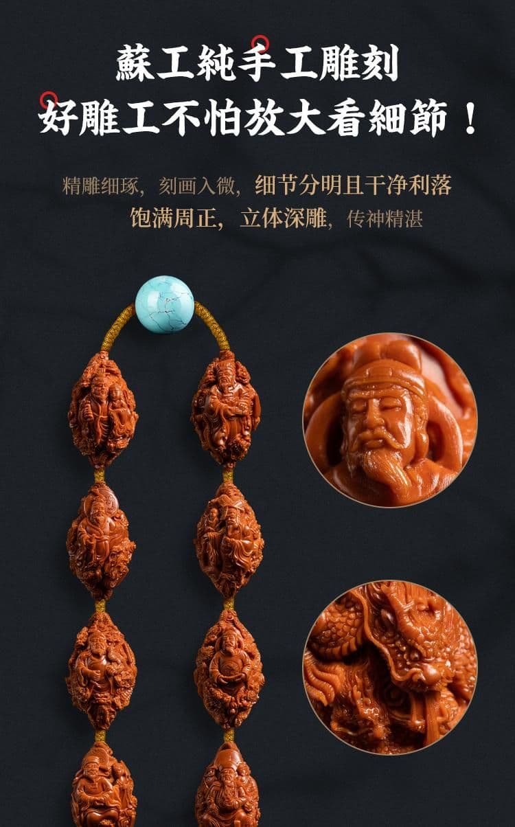 Precious Supreme Emperor Long Strand