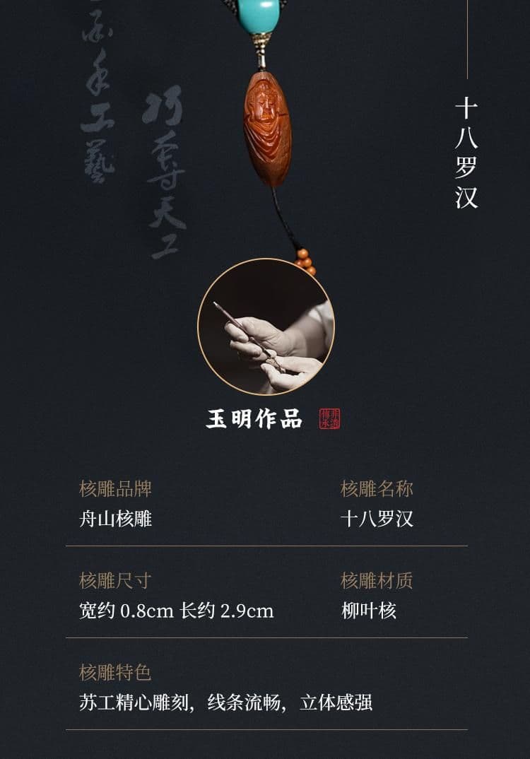 Exquisite 18 Arhats Long Strand